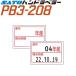  рука labela-PB3-208 этикетка год производство . рис время 100 шт SATO Sato 