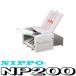 NIPPO ưޤ굡  ( NP200 ) A3б Ѻ300