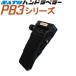  рука labela-PB3 PB3-208 PB3-312 PB3-416 для печать знак детали детали SATO Sato 