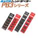  рука labela- in ki ролик передний задний PB3-208 / PB3-312 / PB3-416 / PB3-312u1 / PB3-312u2 1 комплект (5 штук )WB9008157 WB9008159 SATOsato