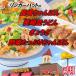  Lynn ga- шляпа гурман комплект 7 еда входить Nagasaki чямпон Nagasaki тарелка udon . данный земля гурман Nagasaki гурман 