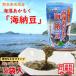  Kumamoto prefecture heaven . production seaweed .... sea natto 5 sack go in small amount . pack diet .. cellulose 