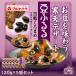  maru yanagi бобы ... коричневый сахар чёрный ..5 пакет комплект Hokkaido производство черная соя закуска обычная температура сохранение агар-агар десерт здоровый 
