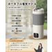 �d�C�P�g�� �|�[�^�u�� �C�O�Ή� �g���x���P�g�� �g��  ���������P�g�� 550ml��e��  400W ���^ 6�i�K���x���� �X�e�����X ��d�\�� ���s ��l�p �M�t�g �֘A�摜1