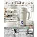 �d�C�P�g�� �|�[�^�u�� �ő�500ml 100V�d�� �g�� ���E���n���h���t�� ���������P�g�� ���^ �g���x���P�g�� �X�e�����X ��d�\�� ���s ��l�p �M�t�g �֘A�摜1