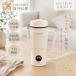 �d�C�P�g�� �|�[�^�u�� �ő�500ml ���E���n���h���t�� 100-240V�d�� �g��  ���������P�g�� ���^ �g���x���P�g�� �X�e�����X ��d�\�� ���s ��l�p �M�t�g