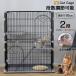  stylish cat cage cat cage 2 step cat gauge The Aristocats house cat house many step absence number protection . mileage prevention 