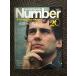 Number plus ( номер ) 2000 March / 20 век спорт сильнейший легенда F1 не . к . пробег 