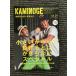 KAMINOGE (... .) vol.20 / маленький из .. отрицательный .. - крюк . нет специальный 