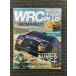 WRC PLUS (WRC плюс ) 2010 vol.04 / спасибо Ralliart 