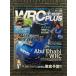 WRC PLUS (WRC плюс ) 2010 vol.05 / Rally Новая Зеландия 