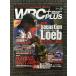 WRC PLUS (WRC плюс ) 2010 vol.10 /se автобус коричневый n* low b
