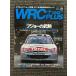 WRC PLUS (WRC плюс ) 2011 vol.04 / Peugeot. ..