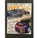 WRC PLUS (WRC плюс ) 2012 vol.01 / 2012 WRC Perfect гид 