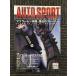 AUTO SPORT ( авто спорт ) 1999 год 1 месяц 15 день *2 месяц 1 день номер No.764 / McLAREN . страна 