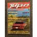  Play Drive 1987 год 1 месяц номер / Rally & dirt trial машина .. решение 