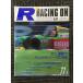  рейсинг on 1990.11.1 номер No.084 / Senna, полосный .. Champion sip.. рука 