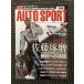 AUTO SPORT ( авто спорт ) 2004 год 8 месяц 12,19 день номер / Takuma Sato . выгода к ..