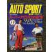 AUTO SPORT ( авто спорт ) 2008 год 6 месяц 12 день номер / super UGG liF1. память 