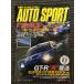 AUTO SPORT ( авто спорт ) 2008 год 9 месяц 4 день номер / F1 Europe GPin барен sia
