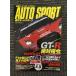 AUTO SPORT ( авто спорт ) 2008 год 10 месяц 30 день номер / GT-R абсолютный палец .
