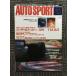 AUTO SPORT ( авто спорт ) 1994 год 10 месяц 1 день номер / лето. .*. жара . дождь. 2 полосный битва -TI&. волна 