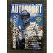 AUTO SPORT ( авто спорт ) 2000 год 10 месяц 12 день номер /szka. приятный основа знания 
