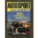 AUTO SPORT ( авто спорт ) 1996 год 3 месяц 1 день номер / мир .. sho делать день сам игрок. смысл . включая 