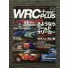 WRC PLUS 2010 год Vol.11 /. подобный . world Rally машина 