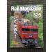 Rail Magazine ( Laile * журнал ) 2010 год 11 месяц номер Vol.326 /.., Aomori .!