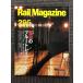 Rail Magazine ( Laile * журнал ) 2008 год 4 месяц номер Vol.295 /. день. голубой to дождь 