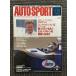 AUTOSPORT ( авто спорт ) 1994 год 8 месяц 15 день номер / 100%. Tom *kli stain sen раз 