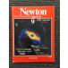 Newton ( новый тонн ) 1981 год 9 месяц номер / компьютер . смотреть космос 