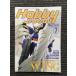 Hobby JAPAN ( хобби Japan ) 1997 год 7 месяц номер / новый маневр военная история Gundam W