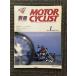  отдельный выпуск MOTORCYCLIST ( Motorcyclist ) 1987 год 1 месяц номер / иностранный автомобиль специальный выпуск 