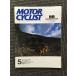  отдельный выпуск MOTORCYCLIST ( Motorcyclist ) 1986 год 5 месяц номер / крышка .. . дорога touring 