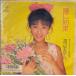 [7]EP запись Watanabe Minayo /.. договоренность 