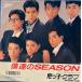[7]EP запись ... Club /... Season