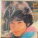 [7]EP запись Tahara Toshihiko /piero