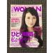  Nikkei WOMAN (u- man ) 2013 год 03 месяц номер /... час . я ....