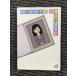  Agawa Sawako. . видеть .... регистрация (.. фирма плюс Alpha библиотека ) / Agawa Sawako 