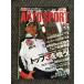 авто спорт AUTO SPORT 2004.2.12 No.953 / BAR Honda 006* новый механизм срочное сообщение! верх 3...!