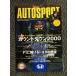  авто спорт AUTO SPORT 2000.1.6&20 No.788 / F1 из F3 до, подсчет down 2000,F1.... Toyota ..