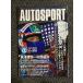  авто спорт AUTO SPORT 2000.2.3 No.789 / Katayama Ukyo × Raybrig NSX... stock машина 