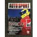  авто спорт AUTO SPORT 1998.4.15 No.746 / 1998CART,F1 Австралия GP