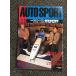  авто спорт AUTO SPORT 1996.3.15 No.698 / *96 season начало непосредственно перед информация, фотография ...F1 история 