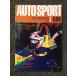  авто спорт AUTO SPORT 1992.02.15 No.599 / WRC ланч ma новый механизм появление, Ниссан C машина тест 