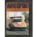  авто спорт AUTO SPORT 1991.02.15 No.574 / american * рейсинг 