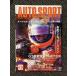  авто спорт AUTO SPORT 1999.04.15 No.769 / все .... команда перемещение направление новая модель шасси. реальный сила осмотр доказательство 