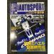 AUTO SPORT( авто спорт )2002 год 2 месяц 7 день номер No.854 / удар .mi - L .. сеть готовый, The * пробег .